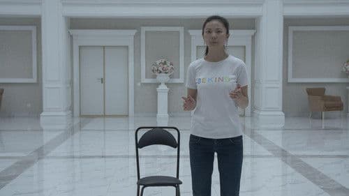 Её игра Bild 1