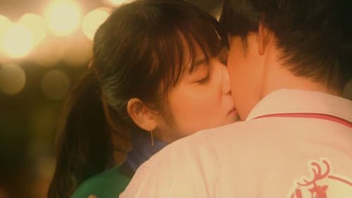 恋するイヴ Bild 4