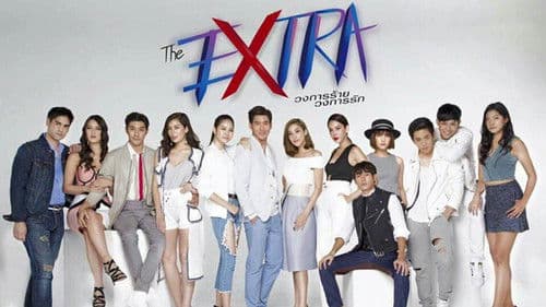 The Extra วงการร้าย วงการรัก Bild 1