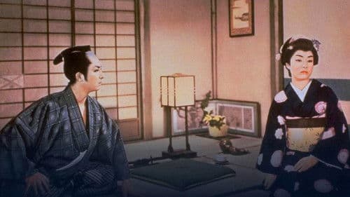 ひばり捕物帖　自雷也小判 Bild 1