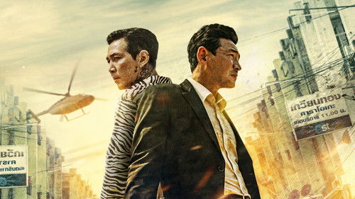 Deliver Us From Evil Bild 6