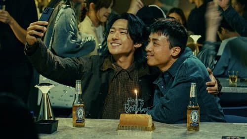 我們不是什麼 Bild 5