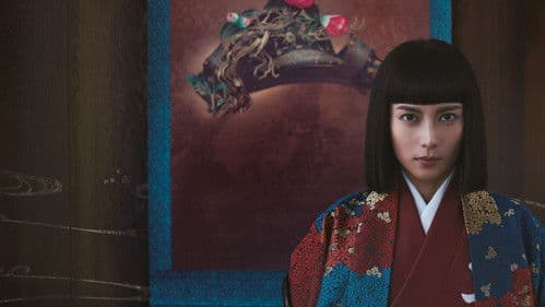 おんな城主 直虎 Bild 1