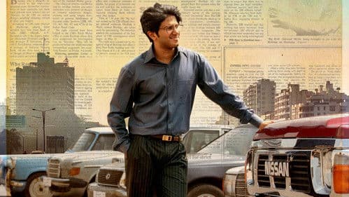 Lucky Baskhar Bild 8