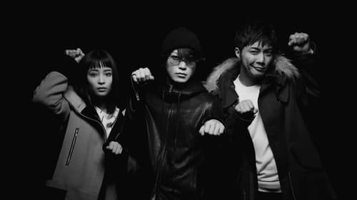 怪盗 山猫 Bild 1