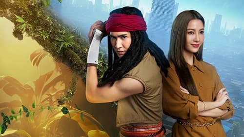 ดวงใจเจ้าป่า Bild 2