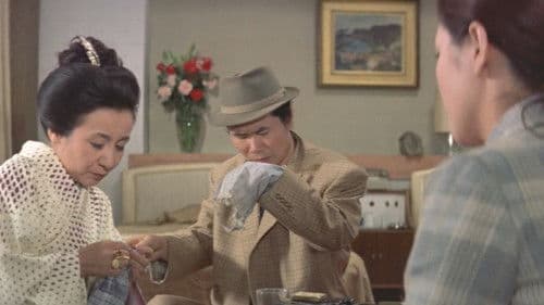 男はつらいよ 奮闘篇 Bild 3