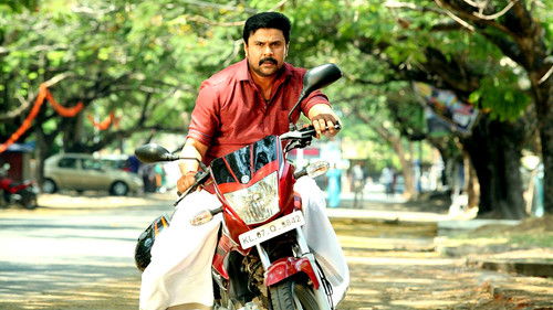 അവതാരം Bild 1