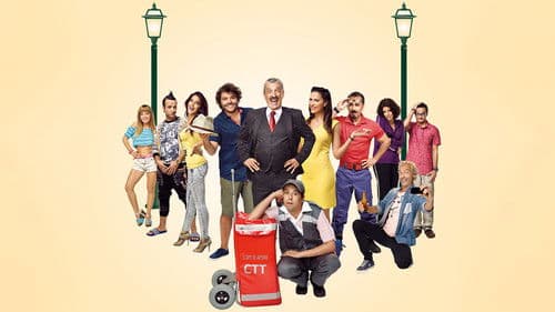 O Pátio das Cantigas Bild 1