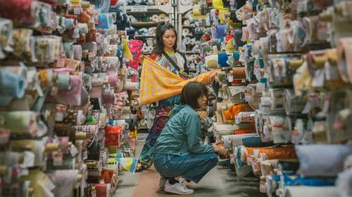 シュシュシュの娘 Bild 2