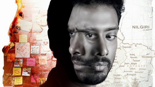 அதோமுகம் Bild 7