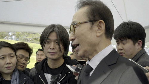 저수지 게임 Bild 2