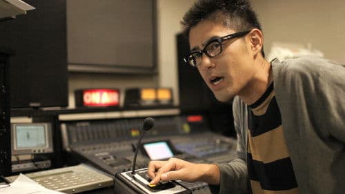 ラジオの恋 Bild 1