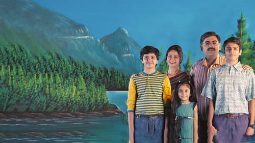 Yeh Meri Family Bild 1