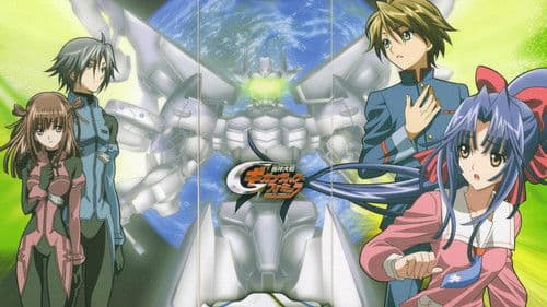 機神大戦 ギガンティック・フォーミュラ Bild 1