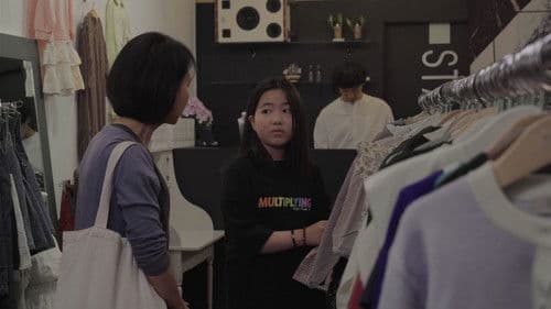 한 밤의 판타지아 Bild 1