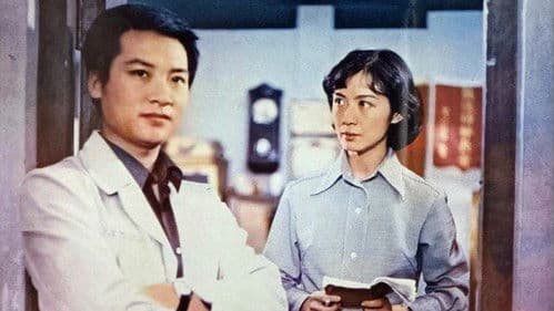 这不是误会 Bild 1