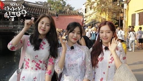 다사다낭 심쿵다낭 Bild 1