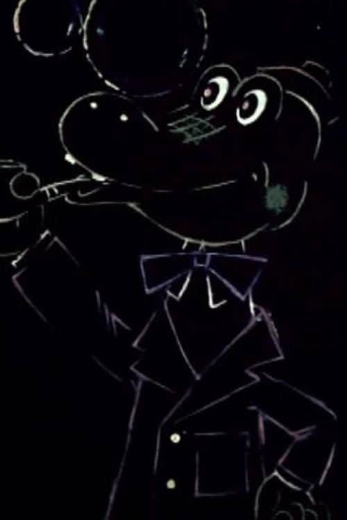 Чего на свете нету