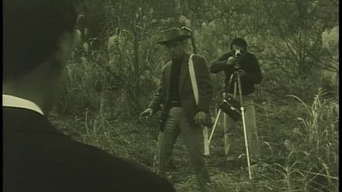 EMOTION 伝説の午後＝いつか見たドラキュラ Bild 6