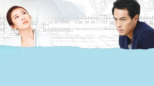 愛的生存之道 Bild 2