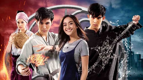 สิงหะนาคะ Bild 2