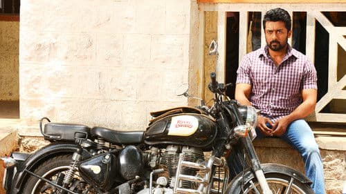 என்ஜிகே Bild 3