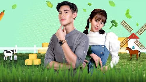 บ้านไร่สายสมร Bild 1