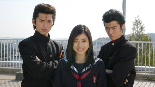 ビー・バップ・ハイスクール 2 Bild 1