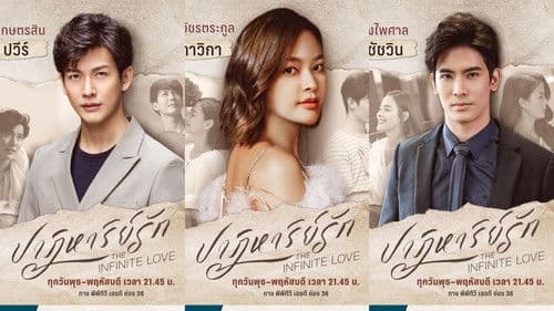 ปาฏิหาริย์รัก Bild 4