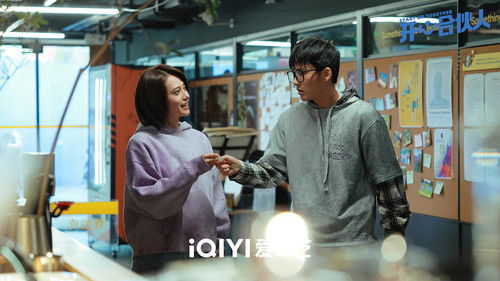 开心合伙人 Bild 5