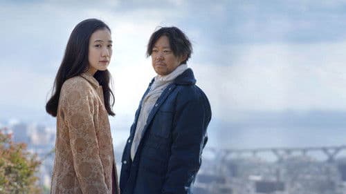 彼女がその名を知らない鳥たち Bild 1