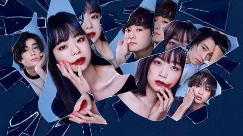 サワコ ～それは、果てなき復讐 Bild 2