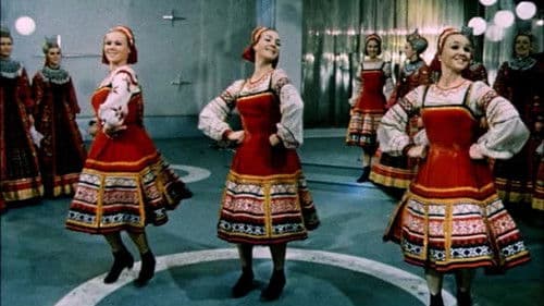 Эта веселая планета Bild 1