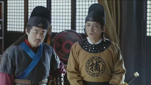 热血捕快陆小虾 Bild 1