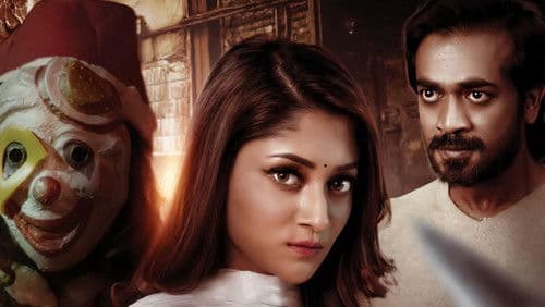 আগন্তুক Bild 1