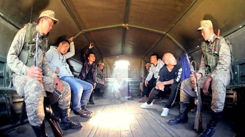 Зүрх зогсохгүй Bild 7