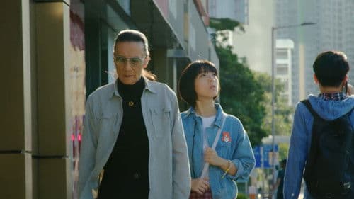 殺出個黃昏 Bild 4