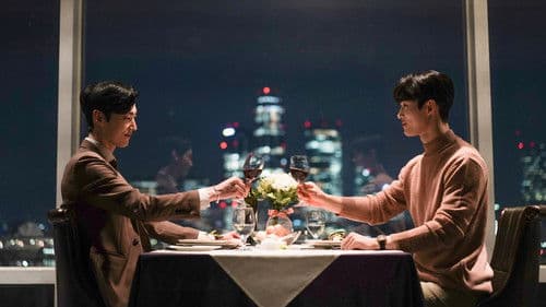 밥만 잘 사주는 이상한 이사님 Bild 1