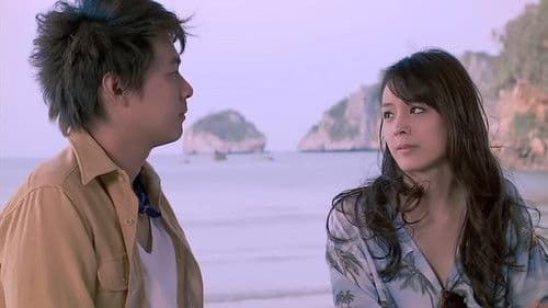 คืนวันเสาร์ถึงเช้าวันจันทร์ Bild 2