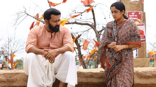 ടിയാൻ Bild 3