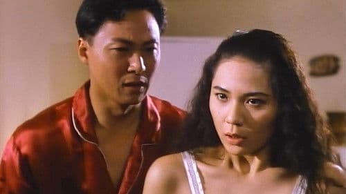 雞年大姦情 Bild 1