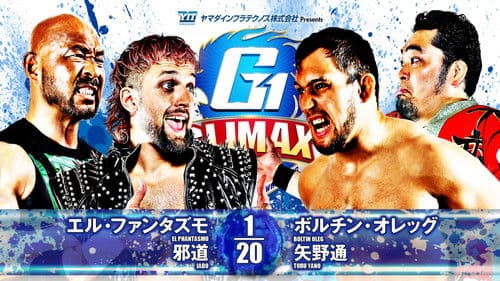 NJPW G1 Climax 34: Day 5 Bild 5