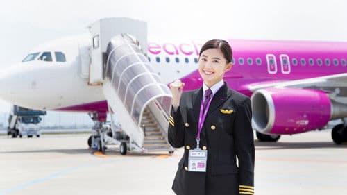 ランウェイ 24 Bild 1