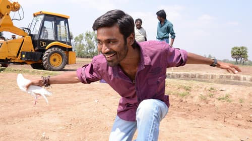 நய்யாண்டி Bild 5