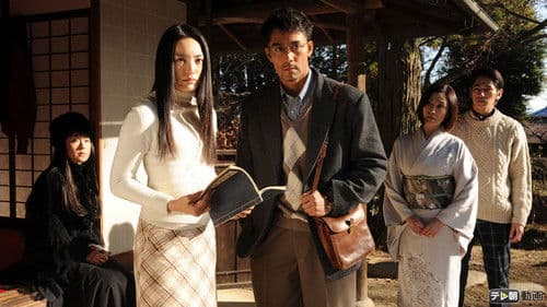 トリック新作スペシャル2 Bild 1