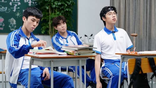 欢天喜地好哥们 Bild 1