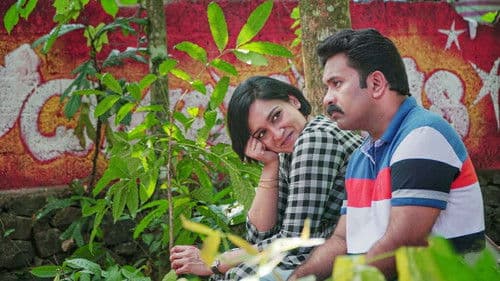 സാജൻ ബേക്കറി സിൻസ് 1962 Bild 1