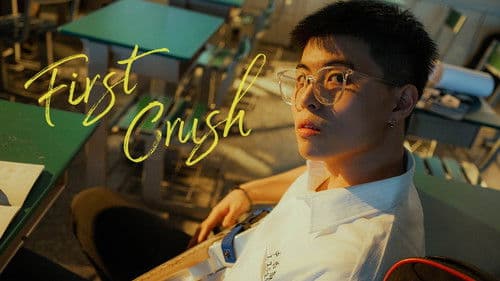 我的搖滾青春 Bild 1