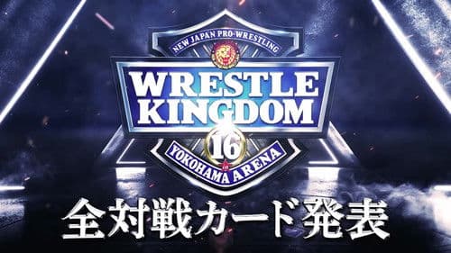 NJPW & NOAH: Wrestle Kingdom 16 - Night 3 Bild 2